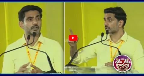 Nara Lokesh About Government Jobs In Andhra Pradesh 1
