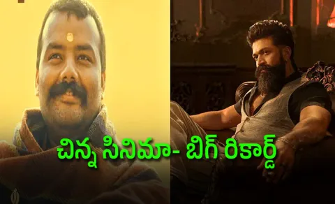 Hanuman Ansh beats Peddi Toxic Jana Nayagan lifetime collections
