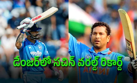 Major milestone which Virat Kohli could achieve in IND vs WI ODIs