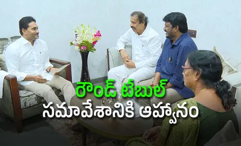 Senior CPI leaders Meet YSRCP Chief YS Jagan