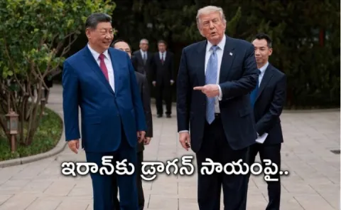  Why Iran looms large over Trump Xi talks in White House