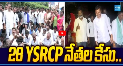  Vijayawada Court BIG SHOCK To AP Police 1
