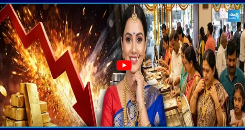Gold Rate Today 1