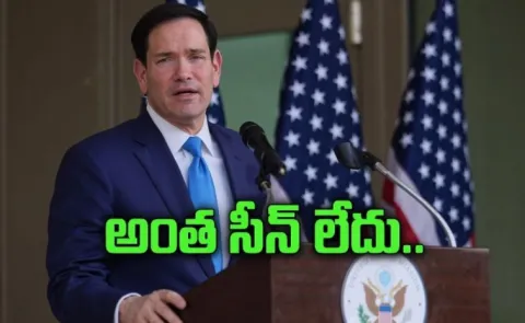 International system is broken unable to address conflicts like India Pakistan Rubio