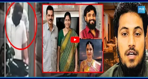 Shocking Twist In AE Nookaraju Case 1