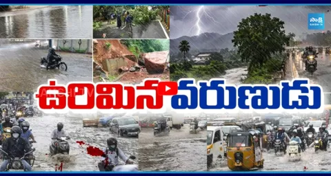 Heavy Rain Lashes In AP  1
