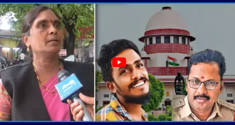 Advocate Kanakadurga Reaction On Supreme Court Comments On Sai Krishna Case 1