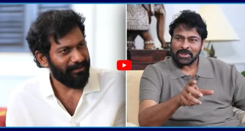 Buchi Babu Sana New Movie With Megastar Chiranjeevi 1