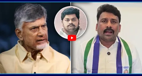 Karumuri Venkat Reddy Sensational Comments On Chandrababu Naidu 1