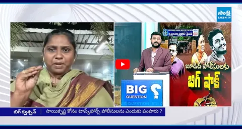 Advocate Sowmya Shocking Comments On DGP Over Sai Krishna Case  1