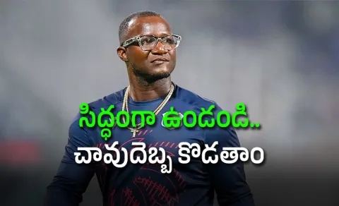 Darren Sammy Says-Beat-India-If-You-Want-Win-Major-Icc-Event