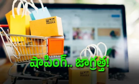 New E Commerce Rules Checks Every Shopper Must Make Before Buying Online