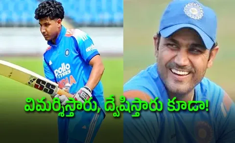 Very Proud of Him: Sehwag Reveals His Advice To Son Aaryavir Played IND U19