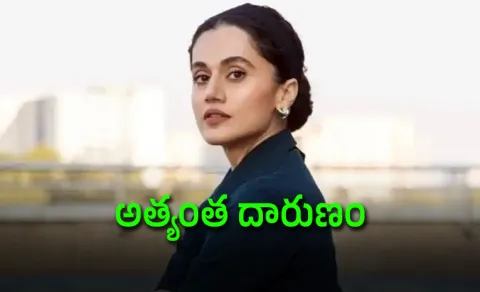 Taapsee recalls worst reason for being replaced in a film