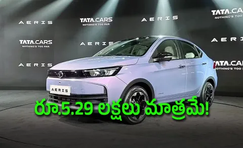 Tata Aeris Launched In India At Rs 5 29 Lakh