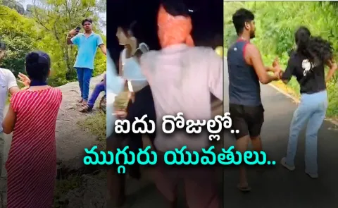 Woman thrashed And Harassed in Bihar tourist spot Viral Video
