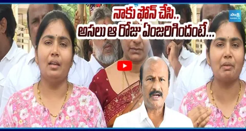 YSRCP Kaku Uma Valli Yadav Emotional Comments On Kakumanu Rajasekhar  2
