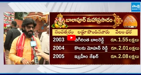 Balapur Ganesh Utsav Samithi President Neerajan Reddy Face To Face Over Balapur Laddu AuctionHistory 1