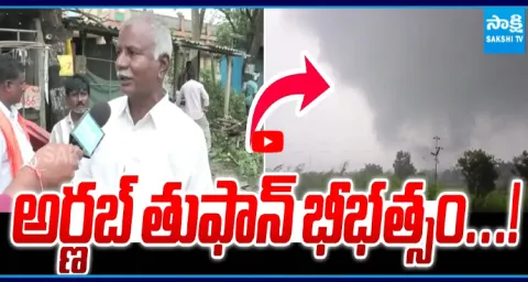 Arnab Cyclone Exclusive Visuals Khammam 1