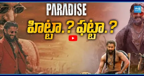Paradise Movie Genuine Review 1