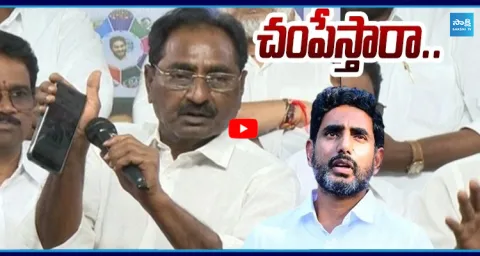  Ponnavolu Sudhakar Reddy Strong Counter to Nara Lokesh Yuvagalam Team 1