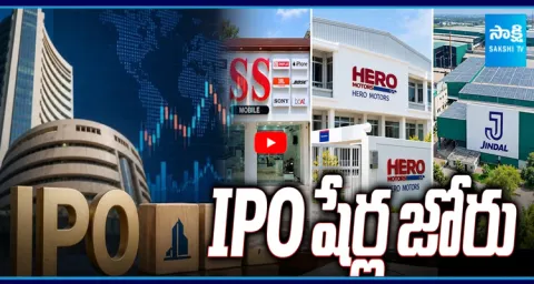 IPO Listing Boom SS Retail Surges 51% Premium 1