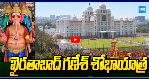Khairatabad Shobha Yatra Exclusive Drone Visuals 2026 1