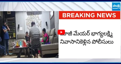 Illegal Case On Rayana Bhagya Lakshmi 1