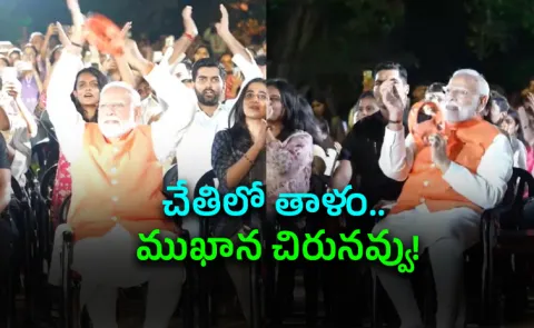 PM Modi Joins Bhajan Clubbing Grooves With Young Crowd in Delhi Viral