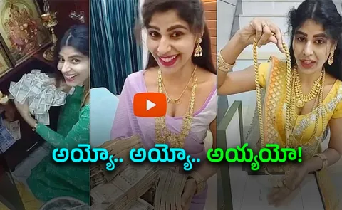 Tamil Nadu YouTuber Madhumitha Flaunted Gold Online Then This Happened