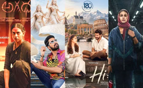 This Week OTT Release Telugu Movies