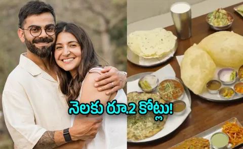 Rs 18 Lakh Debt To Rs 2 Crore Monthly Sales How Anushka Sharma Chole Bhature Order Changed This Eatery Fate