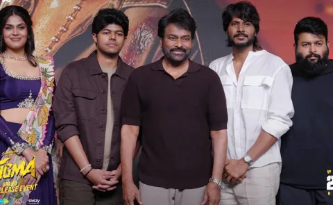 Megastar Chiranjeevi as the chief guest at the grand pre-release event for SIGMA