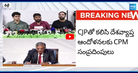 If CEC Does Not Resign CJP to Stage Massive Protest In Delhi 1