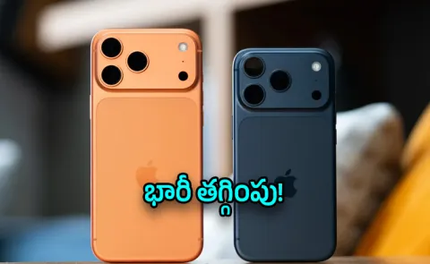 iPhone 17 Pro Price Drops to Rs 56990 at Reliance Digital Check Exchange Deals and Cashbacks