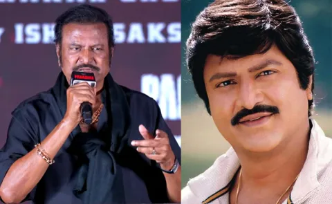 The Paradise Movie Success Meet Speech Mohan Babu About Free Education