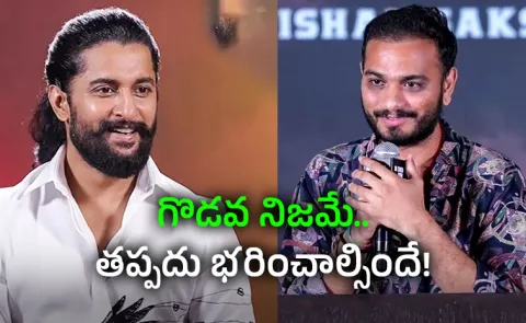 Srikanth Odela Responds On Dispute With Nani In Paradise Shooting Time