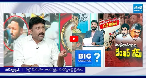 Venkat Reddy Shocking Comments On Chandrababu Decision On Influencers 1