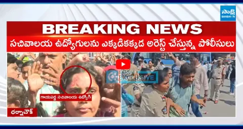 High Tension At Dharna Chowk Vijayawada 1