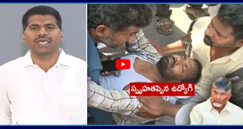  Kakarla Venkataramireddy Sensational Comments On Chandrababu 1