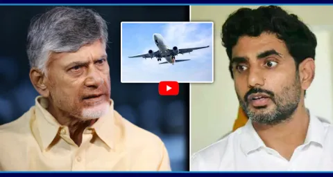 Magazine Story On Chandrababu And Nara Lokesh Secret Foreign Tours 1