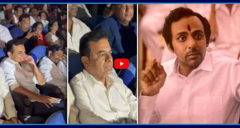 KTR Watched The Paradise Movie In Hyderabad 1