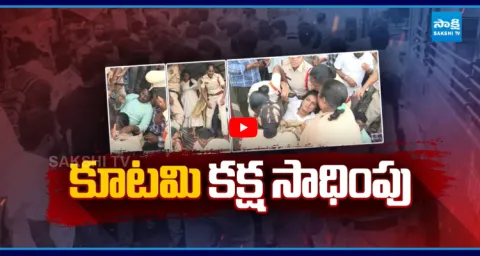 Secretariat Employees Detained Amid Chalo Vijayawada Protest 1