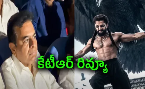 Ktr Tweet On The Paradise Movie After Watching in Theatre