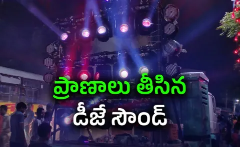 Visakha Nad Kotha Road: Man Dies Of Heart Attack Dancing To Dj Songs