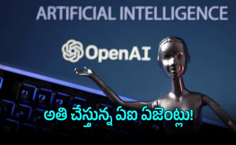 OpenAI halts AI Model Training After Agents Go Rogue