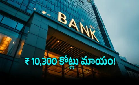 AI Scam Italy Top Bank loses Rs 10360 Crore