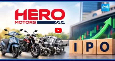 Hero Motors IPO Surges On Listing Day 1