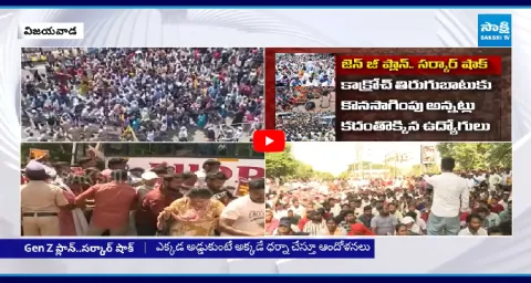 Gen Z Plan Shocks Govt Employees Reach Vijayawada With Plan-B 1