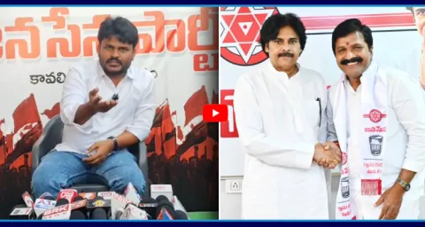 Kavali Janasena Leader Siddu Sensational Comments On Sukumar Reddy Join 1